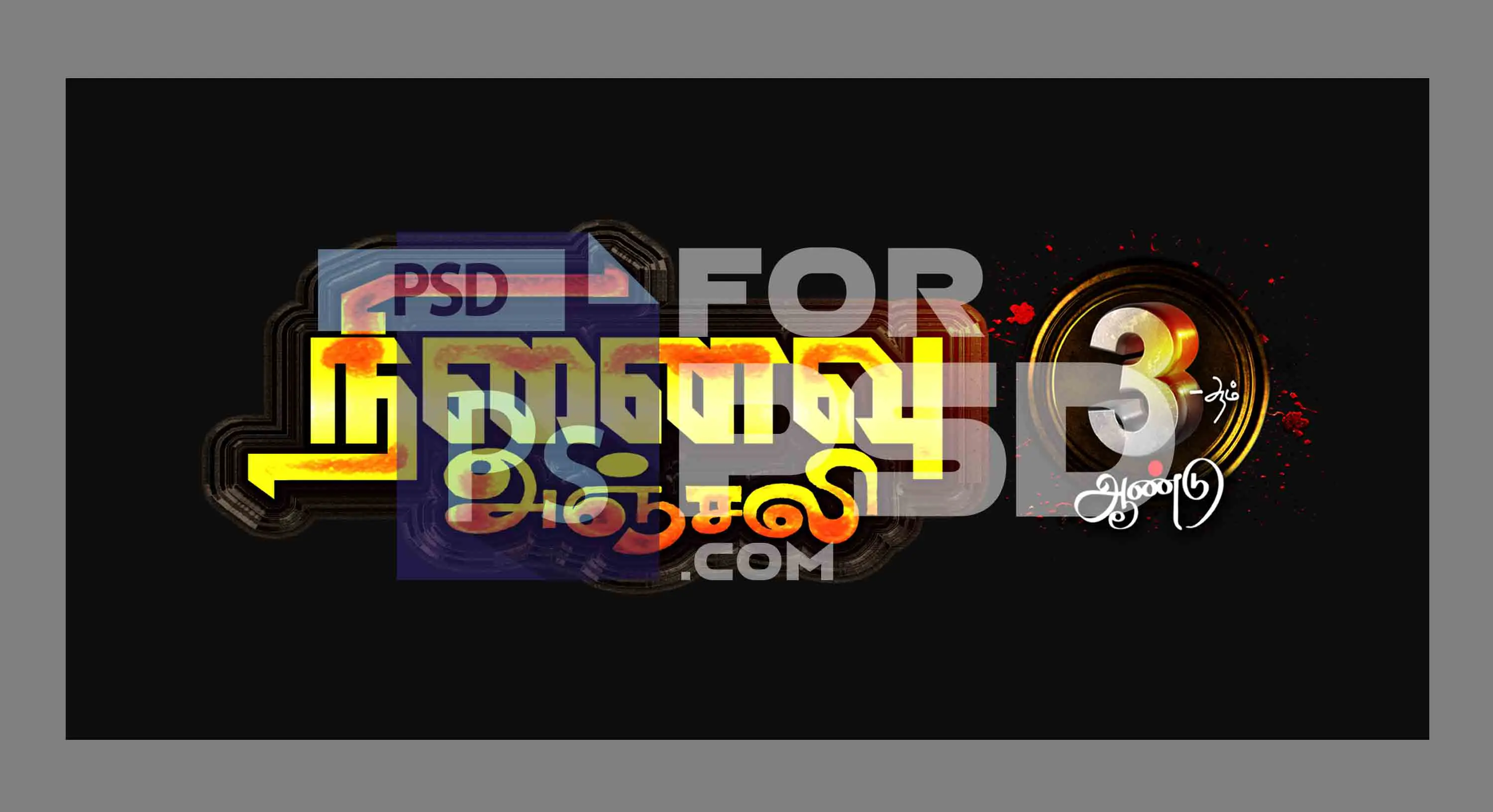 Image Preview